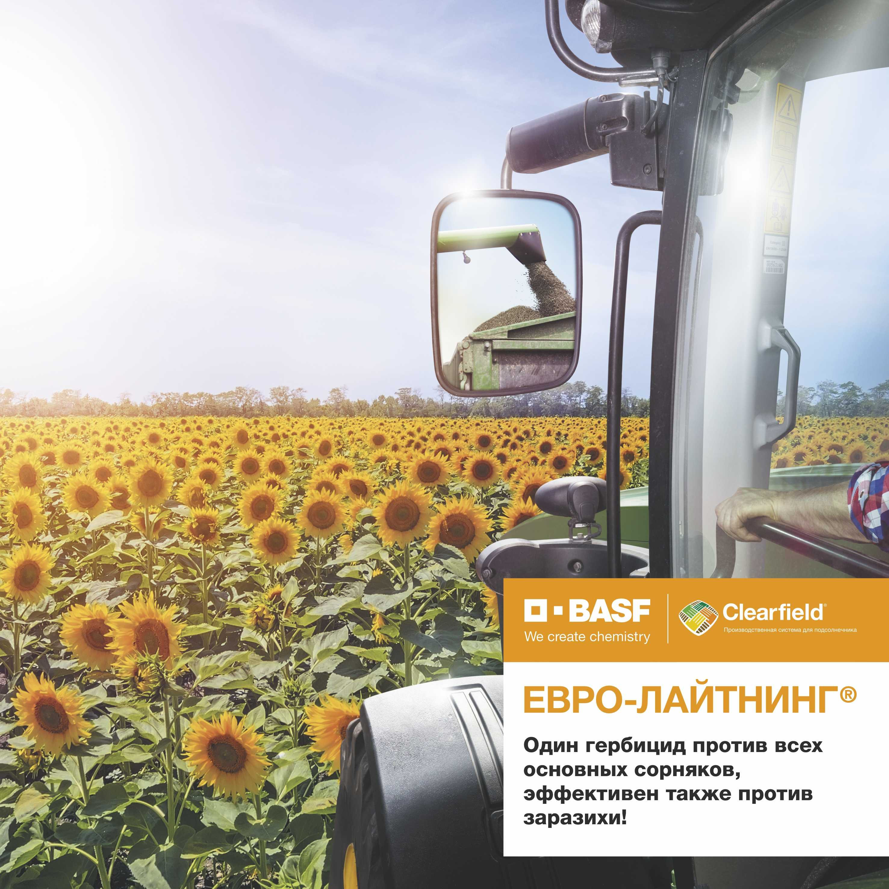 Euro-Lightning-Plus-Crop Protection