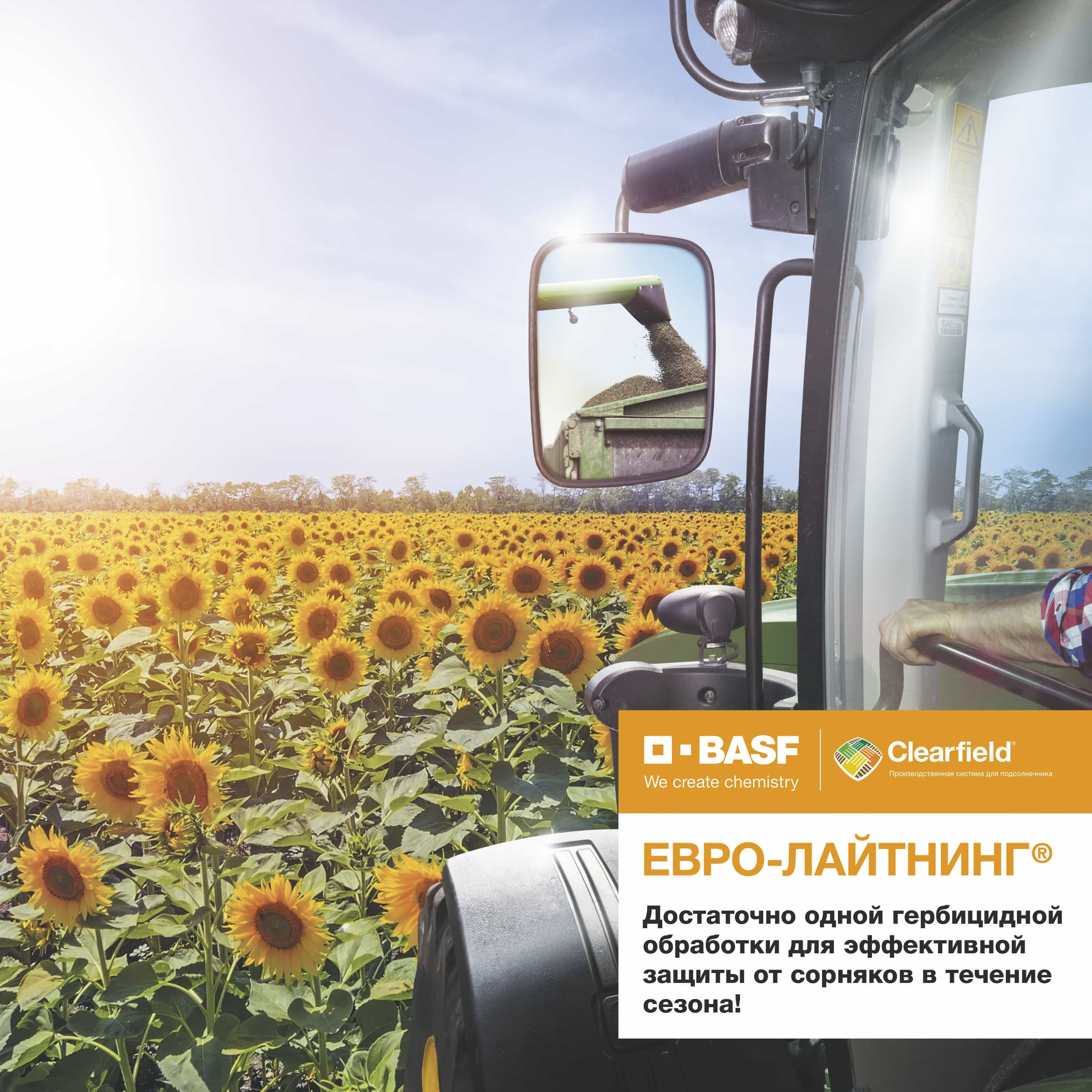 Euro-Lightning -Crop Protection